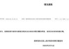 刘晓庆偷税举报人再发声：不认同刘晓庆回应中部分内容