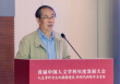 大学2025丨北大教授陈平原：当卷不过AI时，何处是归途