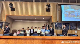 刘国梁受邀成为“联合国运动大使”线上出席闭幕仪式