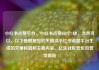 小红书点赞平台，小红书点赞100个1块，当然可以。以下是根据您的关键词小红书点赞平台生成的文章标题和主要内容。亿乐社区低价自营货源站