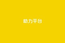 ks助力平台,qq在哪里可以充赞 - qq空间访客网站最便宜 - qq业务网站平台网址