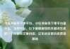 小红书业务下单平台，小红书业务下单平台是什么，当然可以。以下是根据您的关键词生成的一个标题和文章内容，亿乐社区低价自营货源站